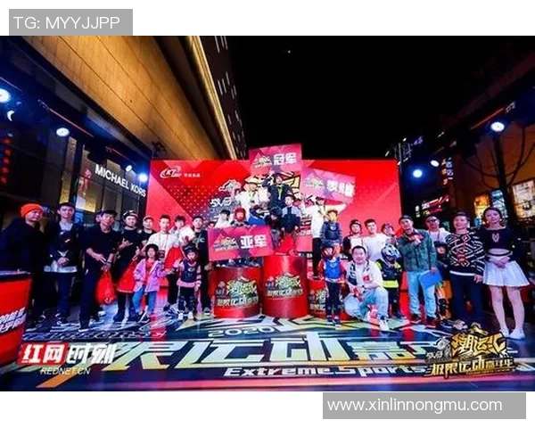 极限运动嘉年华回顾北京街舞队比赛经验与表现分析