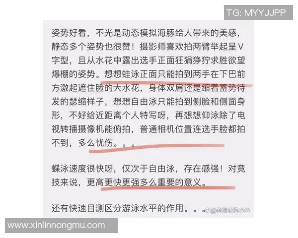 蝶泳常见错误解析及纠正技巧提升泳姿效率与速度