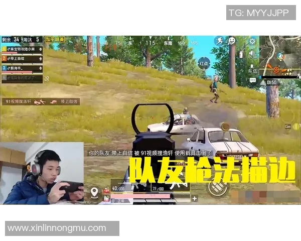 和平精英战术解析：WE战队如何逆转局势实现精彩反击