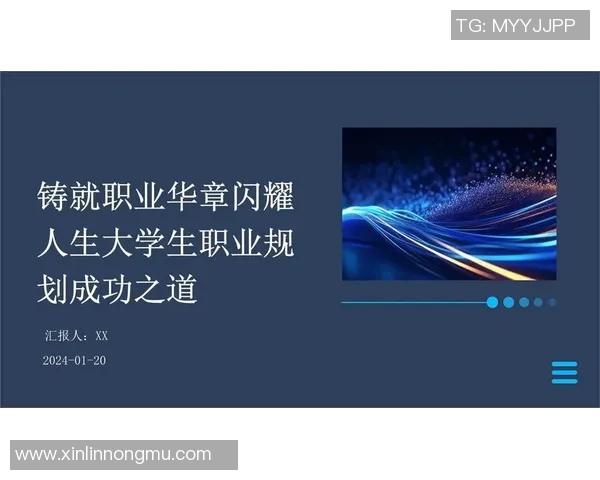 成都足球队团队协作的成功之道与战术分析探讨