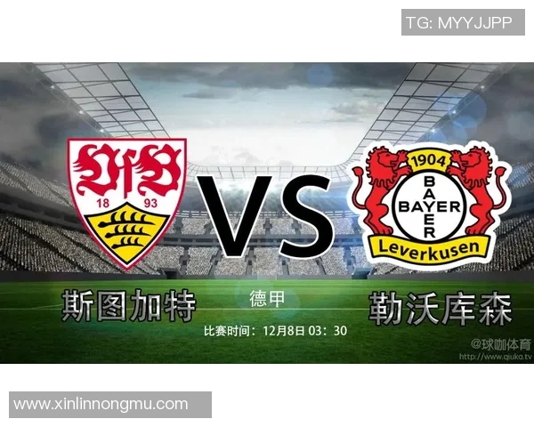 利物浦与勒沃库森历史交锋回顾及战绩分析