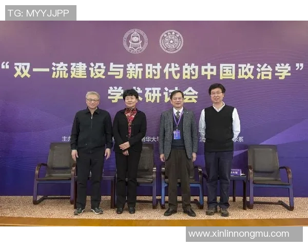 中国矿大与清华大学的学术对决与合作探索之路