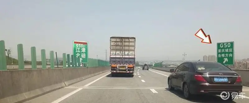 leyucom乐鱼官网轻松识标牌自驾无忧